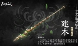 永劫无间5.2最新爆料,神秘角色登场，全新玩法等你探索
