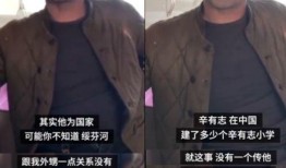 最新舅舅爆料新闻视频,揭秘最新热门新闻背后的惊人真相