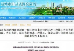 许昌最新爆料消息今天封城了,最新消息，今日紧急封城！”