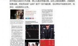 辛美尔最新爆料,揭秘娱乐圈背后的惊人真相