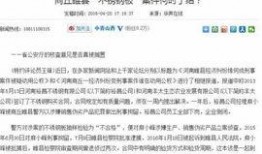 商丘爆料睢县案件最新,睢县案件最新进展揭秘