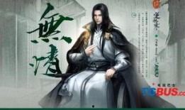 逆水寒法海最新爆料,法海最新爆料揭秘神秘势力幕后真相