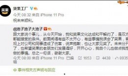 池子微博最新爆料,独家爆料引发热议！”