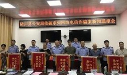 广西陆川县爆料案件最新,真相揭开，疑云散去