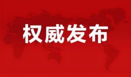 鱼塘爆料大全最新消息,最新热点事件大盘点