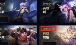 6月王者最新皮肤爆料