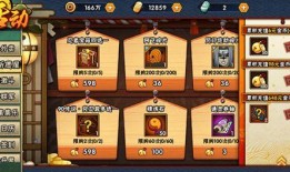 火影祈愿屋最新爆料,揭秘忍者世界神秘力量与未来剧情走向