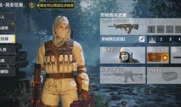 最新爆料使命召唤体验服,神秘内容即将揭晓，全新玩法引玩家热议