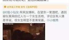 最新吃瓜爆料网红视频,最新吃瓜爆料，带你一探究竟！