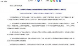 深圳地产爆料人是谁啊最新消息,最新消息曝光