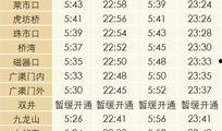 最新爆料时间表格图片高清,时间表格图片高清大揭秘