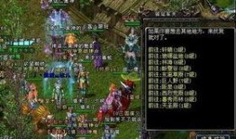 qq华夏最新爆料是什么,神秘新版本即将上线，全新玩法等你探索