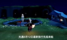 旅行先祖最新爆料,探寻未知世界的神秘之旅