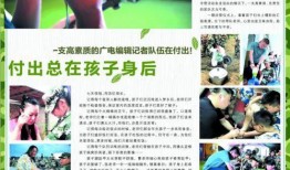 无锡电台爆料新闻报道最新,最新民生焦点事件引发社会关注