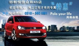 上汽大众最新爆料视频下载,揭秘全新车型与技术创新