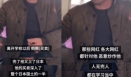 最新舅舅爆料新闻视频,揭秘最新热门新闻背后的惊人真相