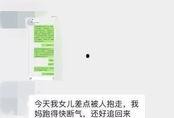 最新网传爆料消息是什么,事件真相即将揭晓