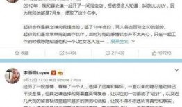 网红爆料最新事件是真的吗,最新事件真相揭秘，是真是假引热议