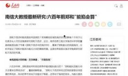 南信大最新爆料,揭秘校园风云背后的真相