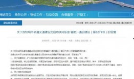 九号最新爆料新闻事件,揭秘重大新闻事件背后真相