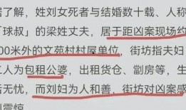 香港爆料家暴案件最新消息