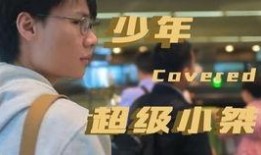 超级小桀爆料最新,揭秘最新热点事件内幕