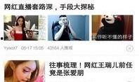 最新资讯大爆料,行业变革与科技前沿深度解析