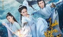 狐妖演员表爆料最新,新晋实力派加盟，经典角色再现江湖！