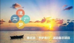 青梦行最新爆料,揭秘幕后故事与精彩瞬间