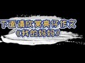 深圳小亮最新爆料,揭秘最新热点事件内幕
