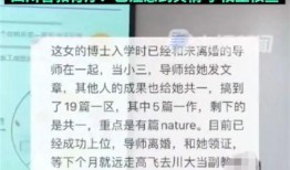 博士最新爆料视频大全集,揭秘科技前沿与神秘现象