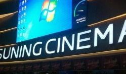 徐州电影院爆料信息最新,神秘大片即将上映，观影热潮即将掀起！