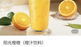 冰橙汁最新爆料,揭秘娱乐圈惊人内幕