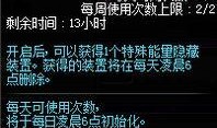 深渊2皮肤爆料大全最新