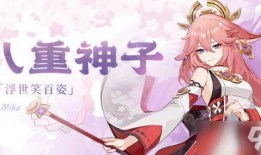 八重神子强度爆料最新,揭秘最新爆料背后的神秘力量