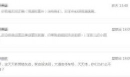 青县爆料最新情况通报,疫情形势及防控措施详解