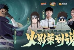 火影官方最新爆料,揭秘宇智波斑的神秘过去与未来命运！