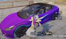 和平精英皮肤车最新爆料,炫酷外观引玩家热议