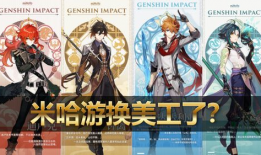 原神最新爆料神里绫人,揭开神秘面纱，探寻原神新角色背后的故事