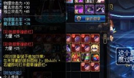 dnf舅党最新爆料,揭秘游戏内重大秘密与未来动向