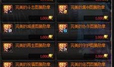 体验服最新超前爆料,新版本亮点抢先看