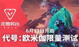 无畏最新爆料,揭秘行业黑幕，揭秘真相！