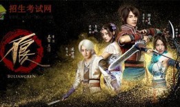 不良人最新爆料视频网