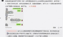 国产最新吃瓜爆料事件,幕后真相大曝光！