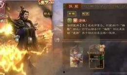 三国杀最新动皮爆料,英雄风采再升级，战局风云再起