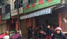 和平集市最新爆料消息,最新动态揭秘，一探究竟！