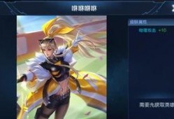 王者上官新皮肤爆料最新,上官新皮肤惊艳亮相，王者峡谷再掀风云