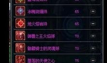 地下城最新爆料卡点,神秘卡点揭秘，探寻未知领域的奥秘之旅