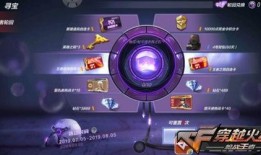 最新爆料王者轮回图片大全