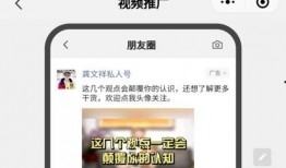 孕妇微商爆料视频大全最新,揭秘母婴产品背后的真相与争议